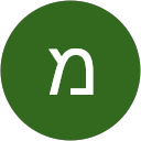 מאיר שמש profile picture